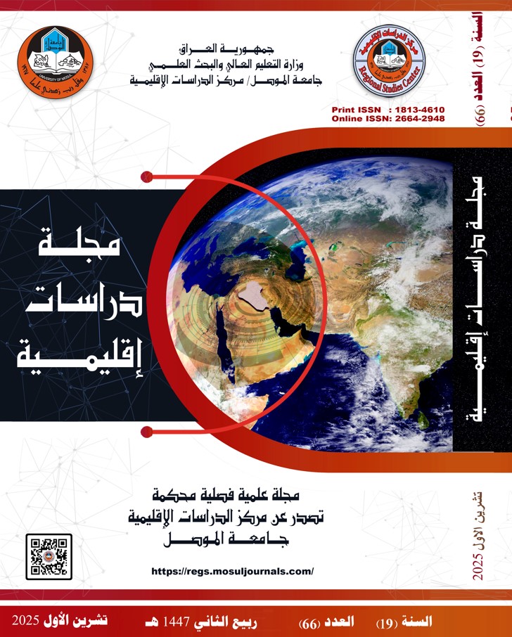 الغلاف العربي للعدد 66
